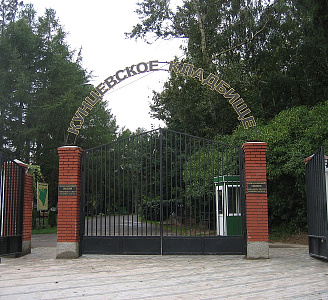 Кунцевское кладбище